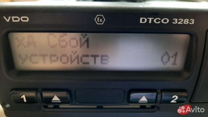 Тахограф скзи dtco 3283