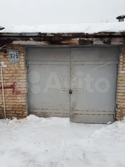 Гараж