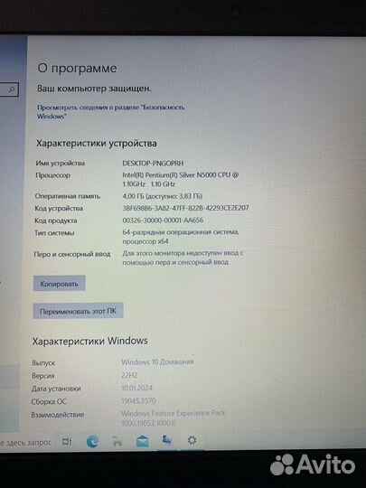 Ноутбук Lenovo