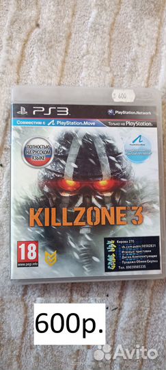 Диски для PS3