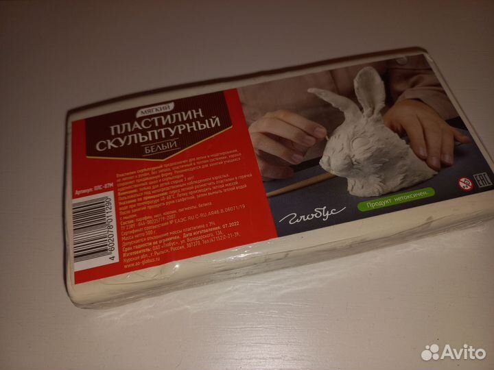 Пластилин скульптурный новый