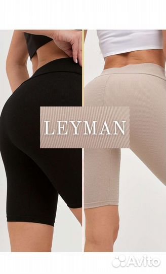 Велосипедки шорты женские