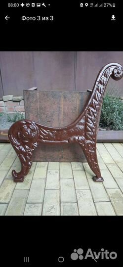 Садово-парковая лавка