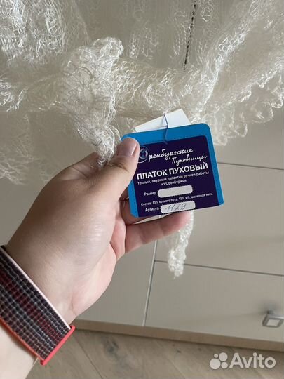 Оренбургский пуховый платок палантин новый