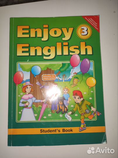 Enjoy english 3 учебник