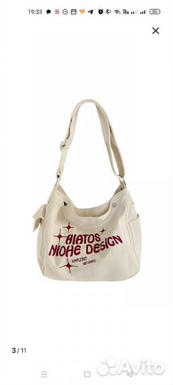 Сумка школьная новая,цвет белый