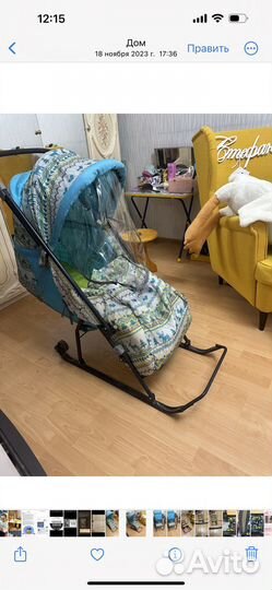 Детские санки коляска новые