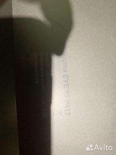 Ноутбук digma eve 15 P417