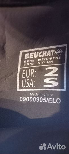 Гидрокостюм для подводной охоты 7 мм