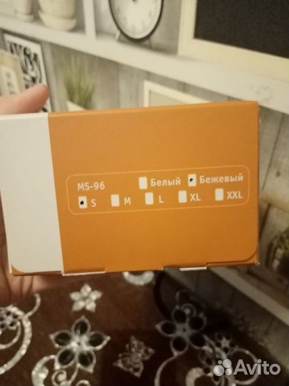 Бандаж для беременных