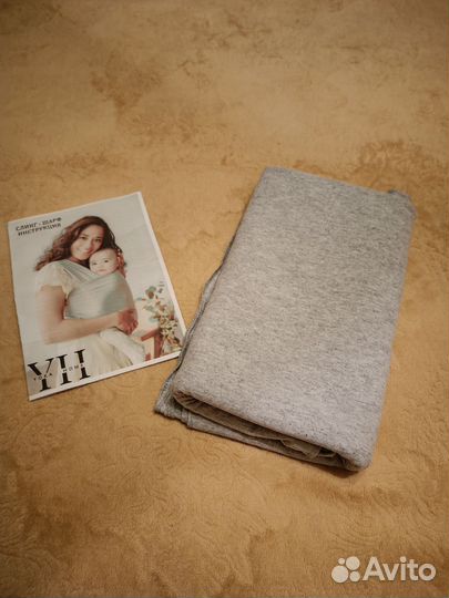 Слинг шарф трикотажный для новорожденного