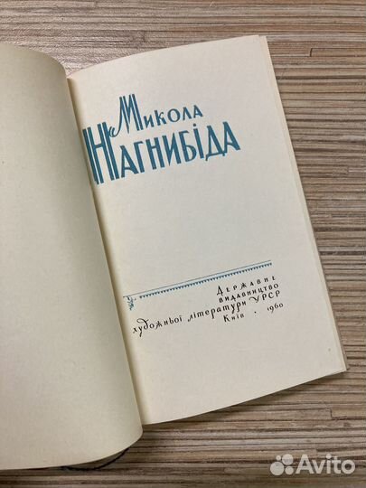 Книги на украинском языке