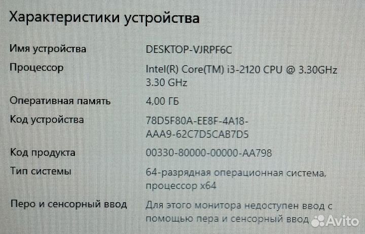 Материнская плата 1155 сокет + Intel core i3 2120