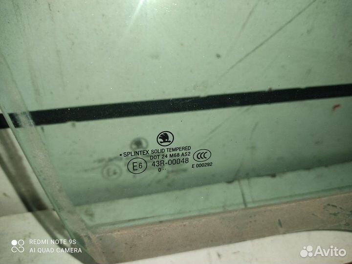 Стекло Skoda Octavia a 5