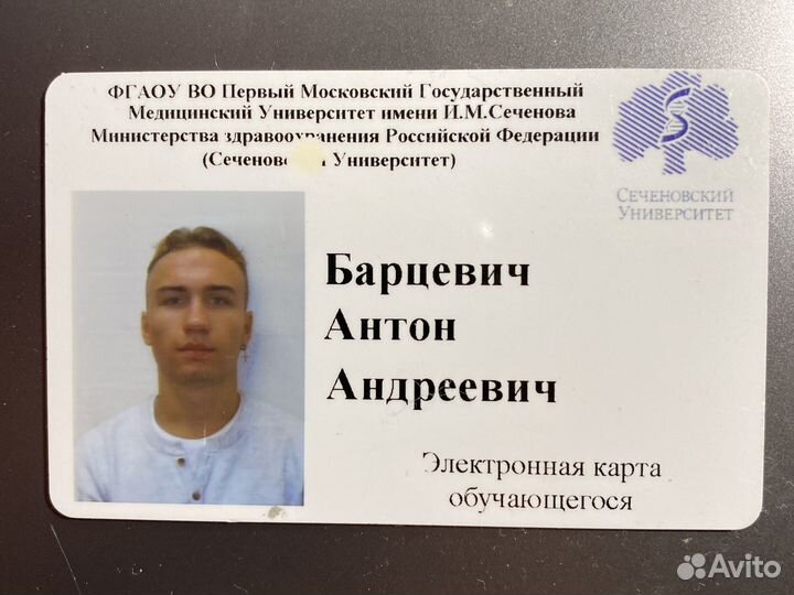 Репетитор по химии