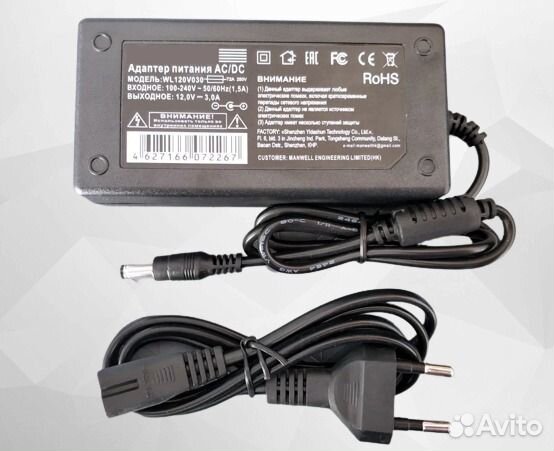 Зарядка для колонки Sberbox Time