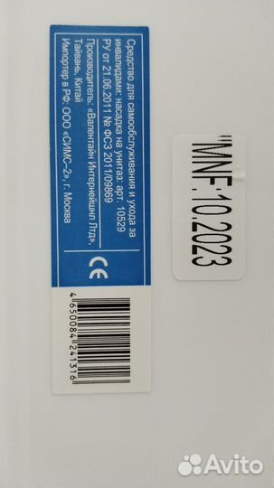 Сидушка на унитаз