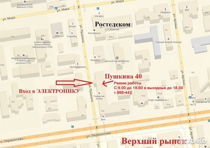 Бинокль TD 8*25B