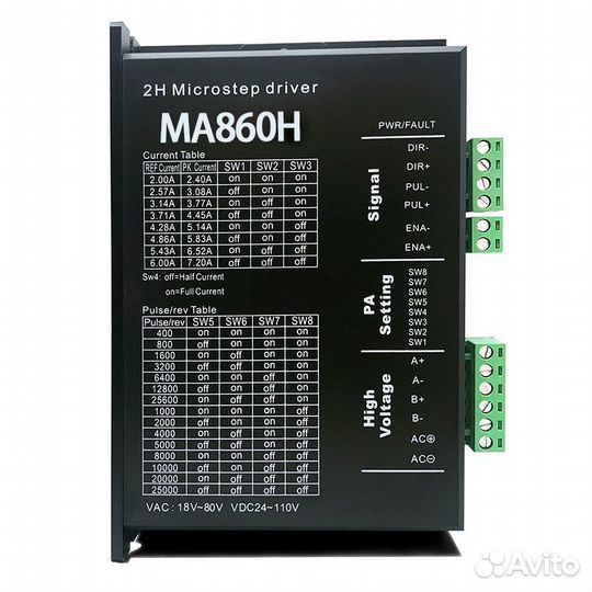 Драйвер шагового двигателя DM556 и DM860H