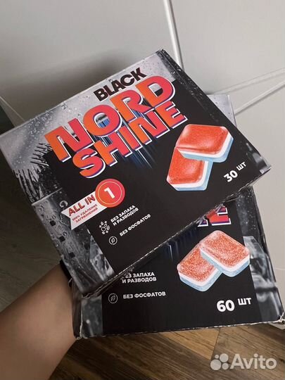 Таблетки для посудомоечных машин