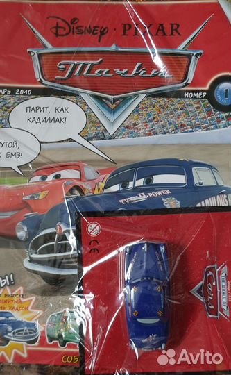 Новые журналы Тачки 2009/2010