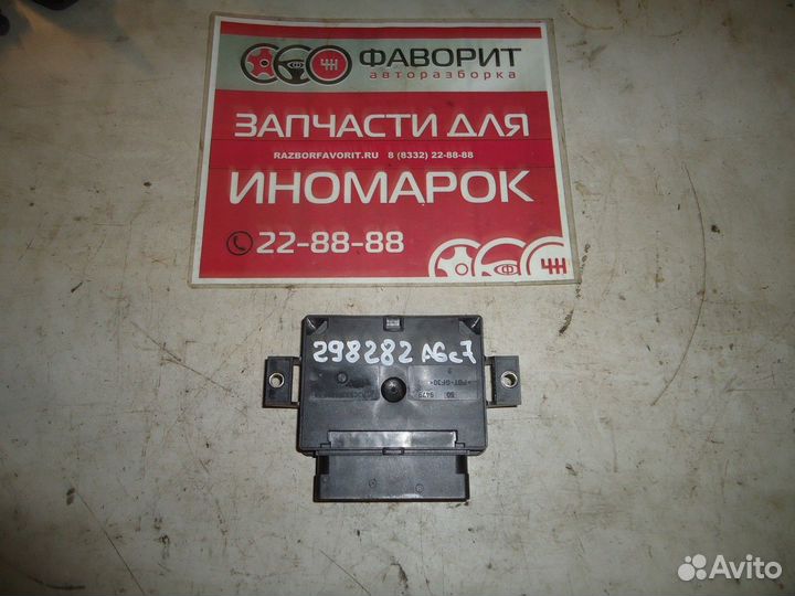 Блок стояночного тормоза (Audi A6)