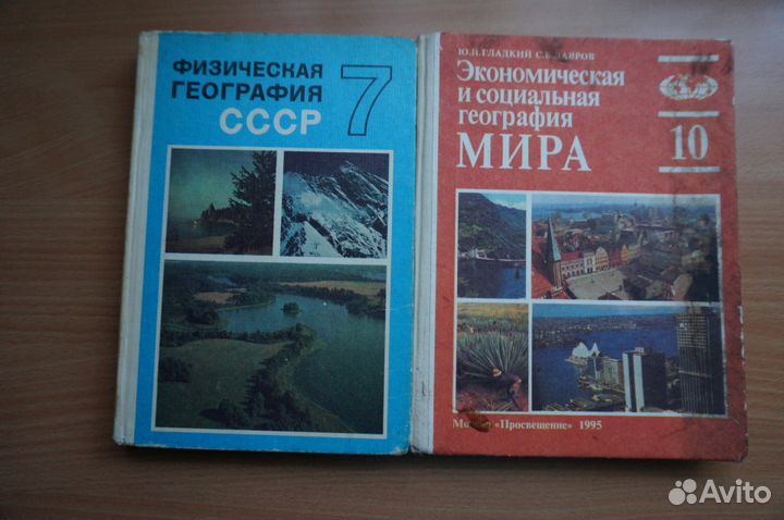Егэ по Английскому языку, биологии и географии