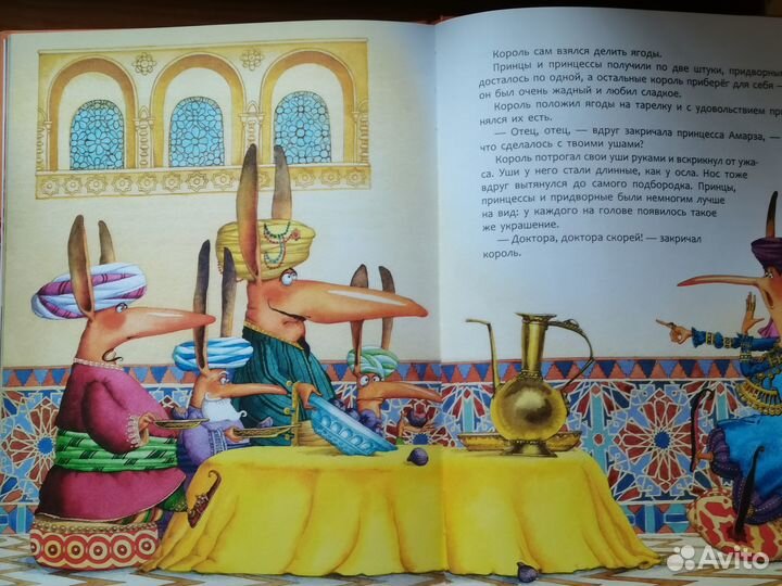 Золотой ключик Чудесное путешествие Нильса Маленьк