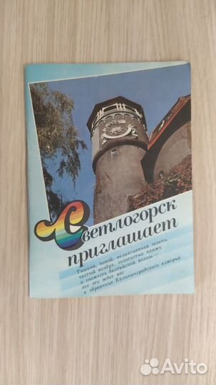 Брошюра с фото 