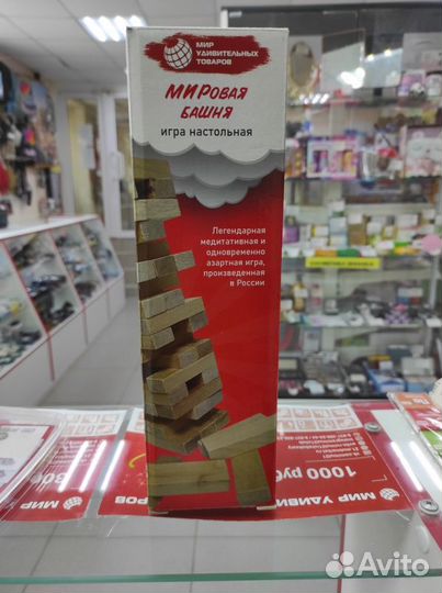 Дженга башня