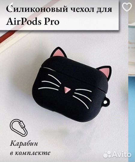 Чехол на беспроводные наушники airpods вакуумные