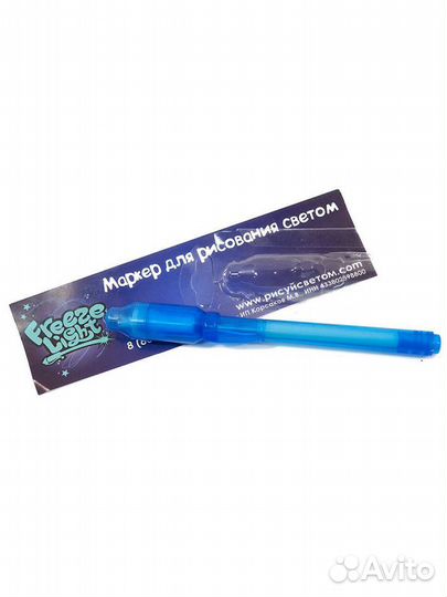 Рисуй светом «Freeze Light» лайт А4