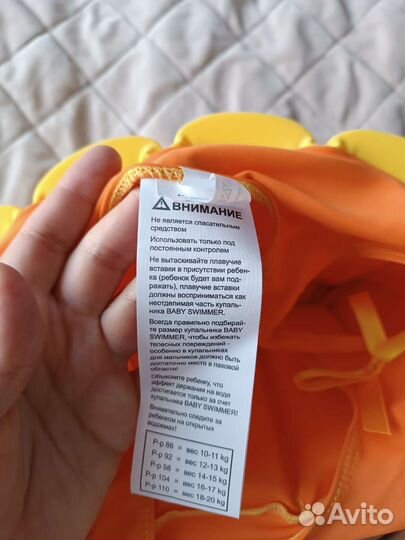 Купальник новый р104
