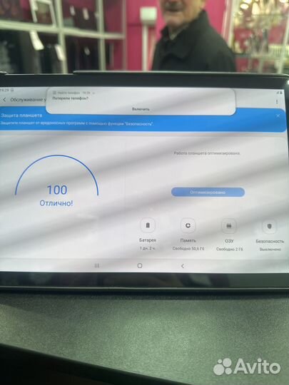 Планшет Samsung Galaxy Tab S4