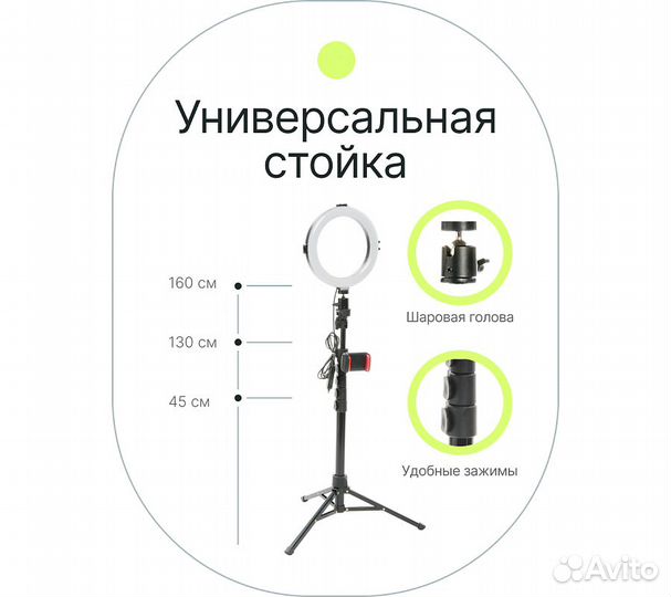 Светодиодный осветитель Raylab RL-0108 Kit кольцев