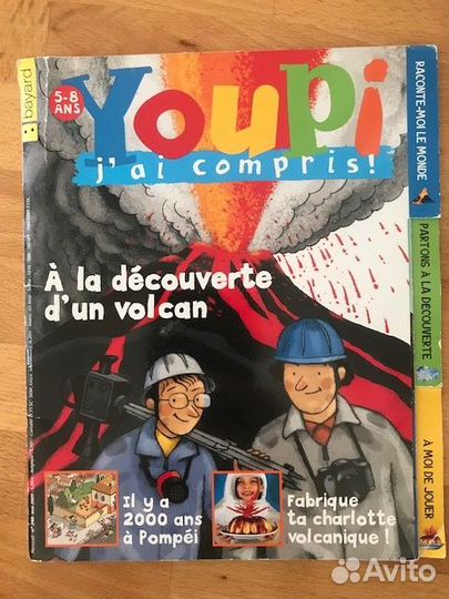 Детские книги на французском языке