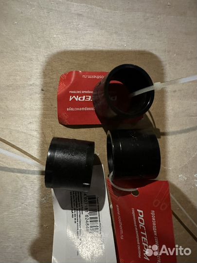 Гильза монтажная Ростерм 25x3. 5 мм pvdf