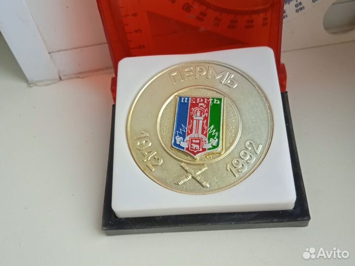 Настольная юбилейная медаль СССР