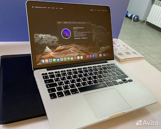 Apple MacBook Pro 13 2015