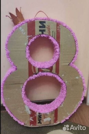 Цифры на день рождения