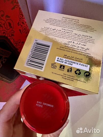 Attar Collection Hayati EDP оригинал 100ml