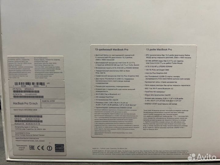 Ноутбук Apple MacBook Pro 13 A1708