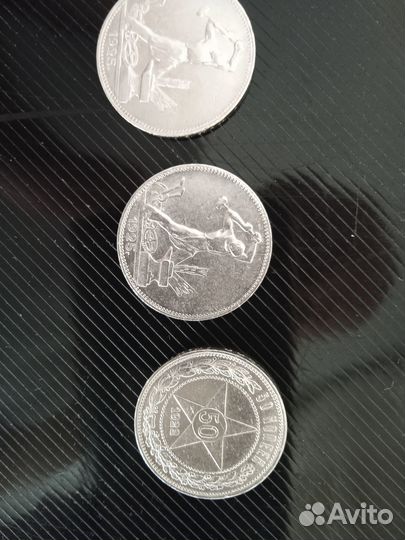 Монета серебро СССР
