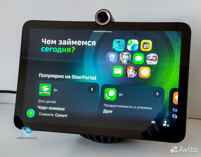 Сберпортал