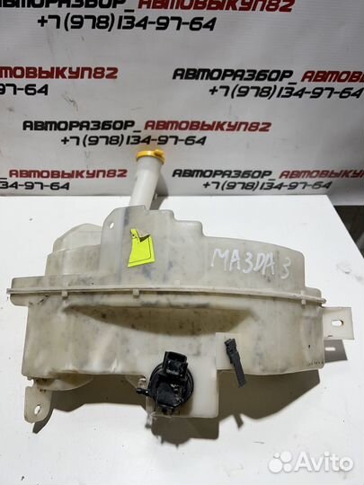 Бачок омывателя mazda 3 BK
