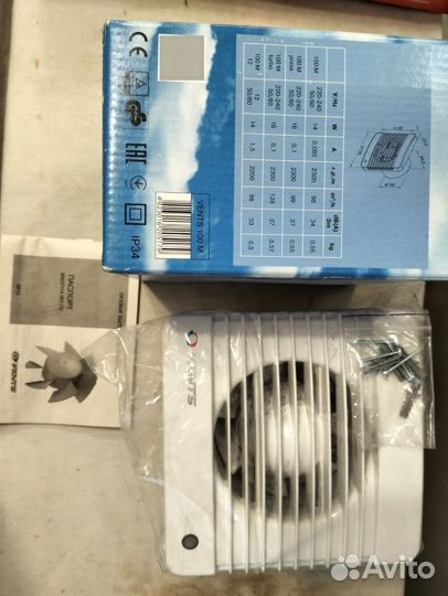 Вентилятор вытяжной