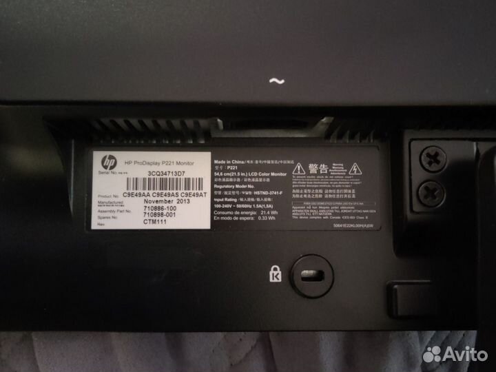 Монитор Hp ProDisplay P221