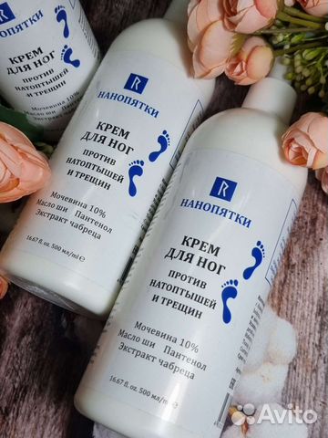 Крем для ног, против натоптышей, нанопятки