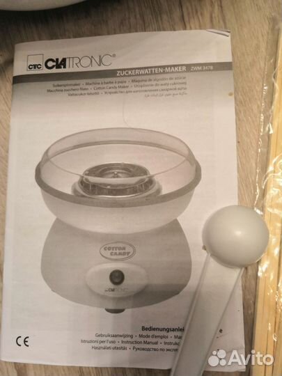 Прибор для приготовления сахарной ваты