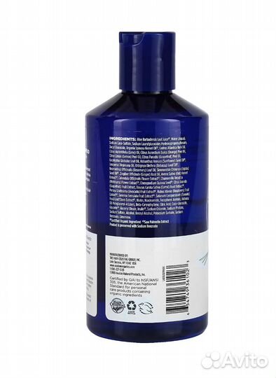 Шампунь Avalon Organics для густоты волос